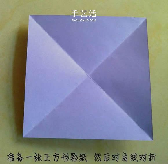 帶花心川崎玫瑰怎么折 折紙川崎玫瑰花的過程 -  itrip.net.cn
