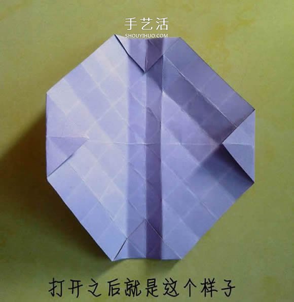 帶花心川崎玫瑰怎么折 折紙川崎玫瑰花的過程 -  itrip.net.cn