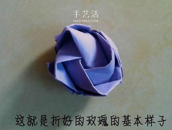 帶花心川崎玫瑰怎么折 折紙川崎玫瑰花的過程 -  itrip.net.cn