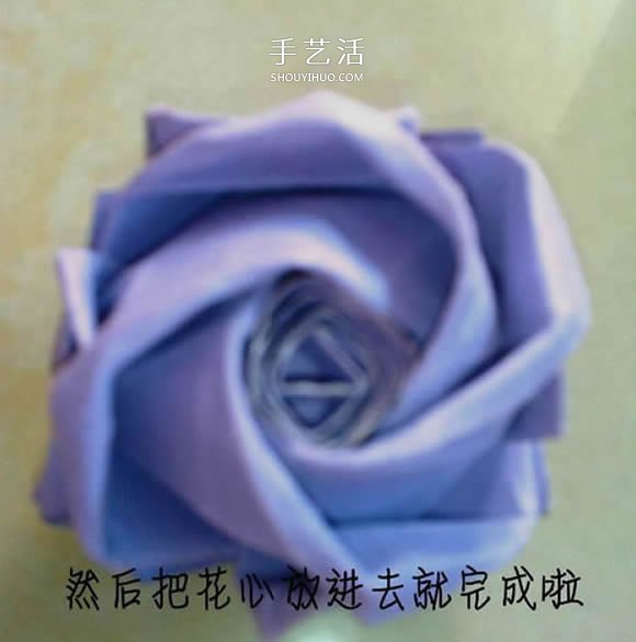 帶花心川崎玫瑰怎么折 折紙川崎玫瑰花的過程 -  itrip.net.cn