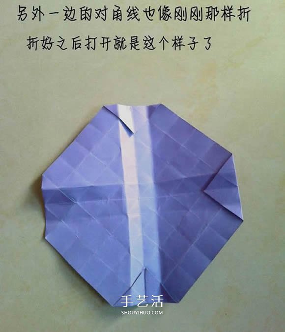 帶花心川崎玫瑰怎么折 折紙川崎玫瑰花的過程 -  itrip.net.cn