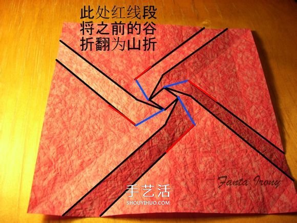 韓式玫瑰花禮盒怎么折 包括蓋子和盒身的折法 -  itrip.net.cn