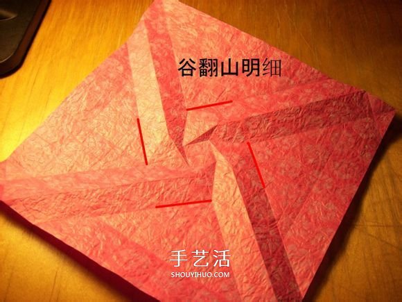 韓式玫瑰花禮盒怎么折 包括蓋子和盒身的折法 -  itrip.net.cn