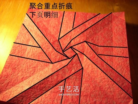 韓式玫瑰花禮盒怎么折 包括蓋子和盒身的折法 -  itrip.net.cn