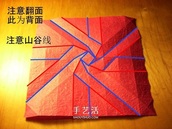 韓式玫瑰花禮盒怎么折 包括蓋子和盒身的折法 -  itrip.net.cn