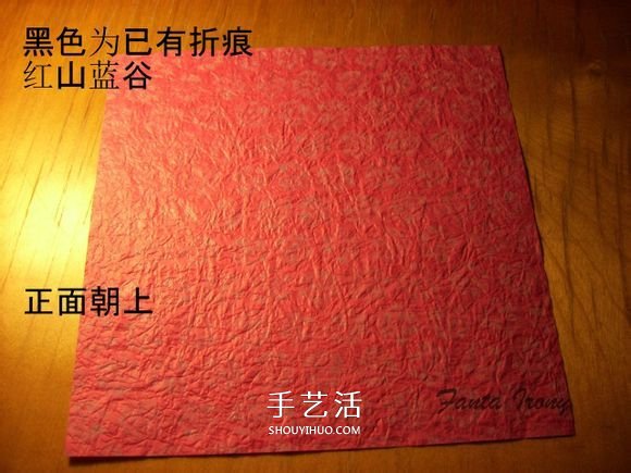 韓式玫瑰花禮盒怎么折 包括蓋子和盒身的折法 -  itrip.net.cn