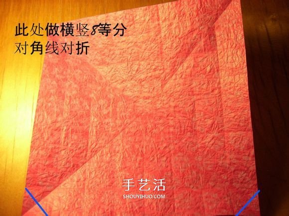 韓式玫瑰花禮盒怎么折 包括蓋子和盒身的折法 -  itrip.net.cn