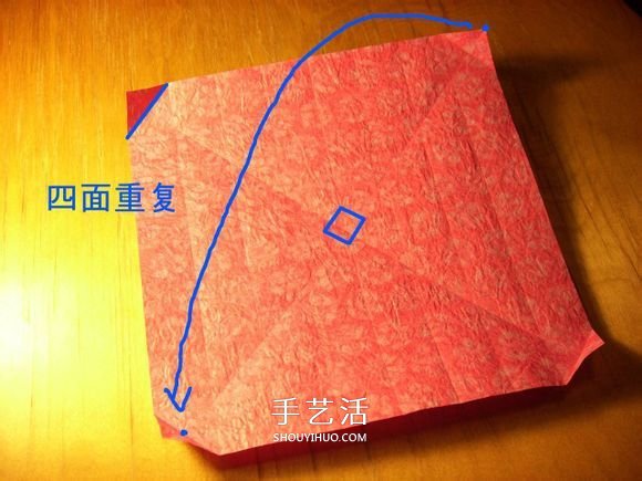 韓式玫瑰花禮盒怎么折 包括蓋子和盒身的折法 -  itrip.net.cn