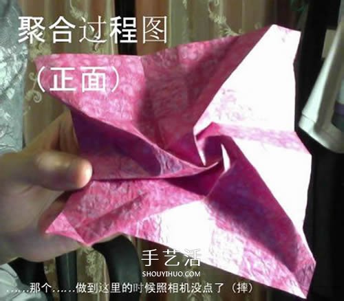 韓式玫瑰花禮盒怎么折 包括蓋子和盒身的折法 -  itrip.net.cn