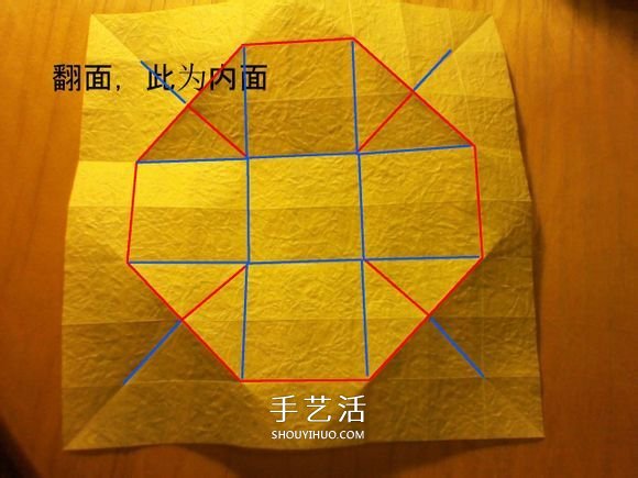 韓式玫瑰花禮盒怎么折 包括蓋子和盒身的折法 -  itrip.net.cn