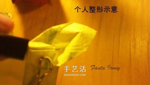 韓式玫瑰花禮盒怎么折 包括蓋子和盒身的折法 -  itrip.net.cn