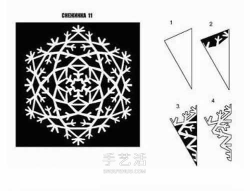 怎么用紙剪雪花 3種雪花的手工剪紙圖案 -  itrip.net.cn