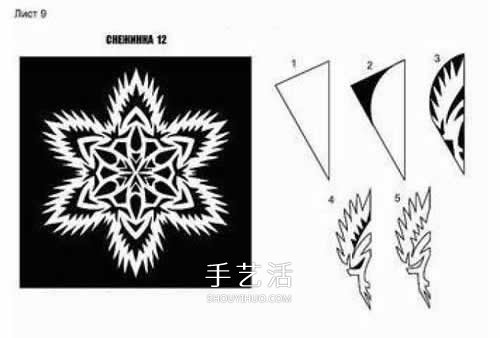 怎么用紙剪雪花 3種雪花的手工剪紙圖案 -  itrip.net.cn