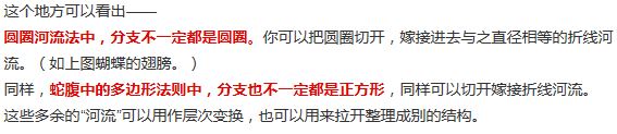 折紙設(shè)計基礎(chǔ)知識 另含折紙技術(shù)和蛇腹入門 -  itrip.net.cn