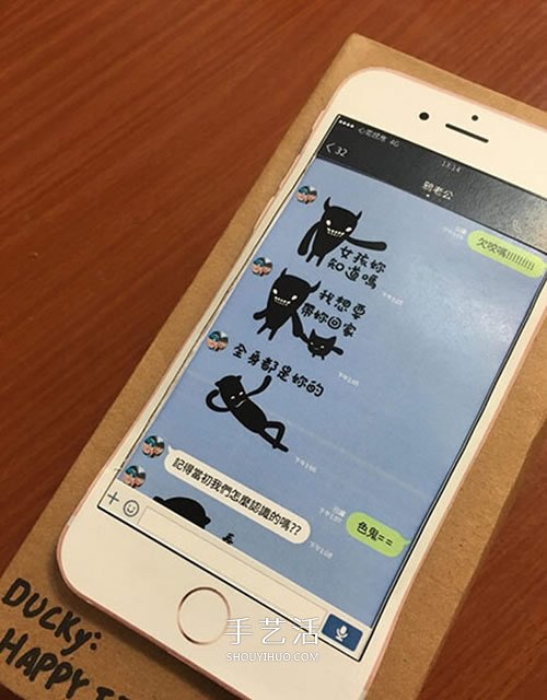 小伙子紙糊iPhone手機送女友 屏幕還能滑動！ -  itrip.net.cn