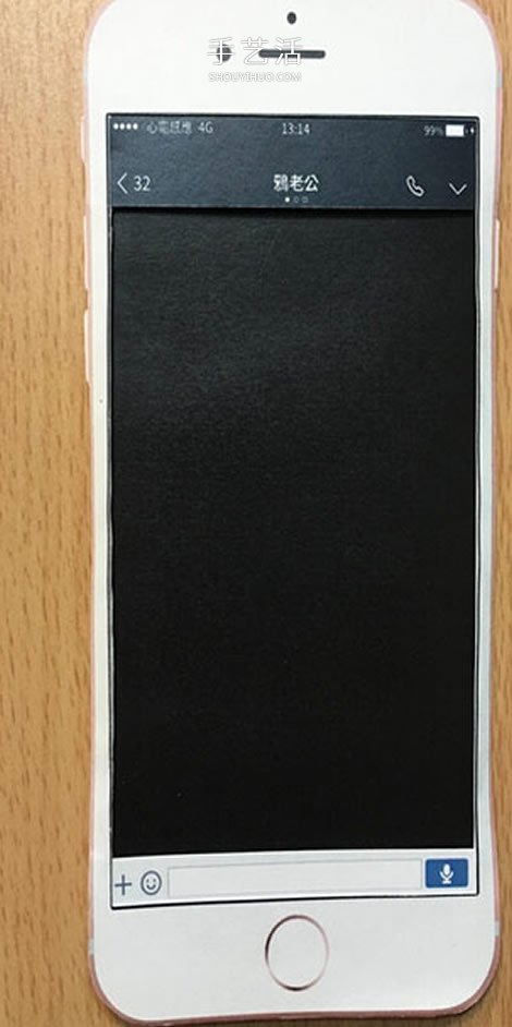 小伙子紙糊iPhone手機送女友 屏幕還能滑動！ -  itrip.net.cn