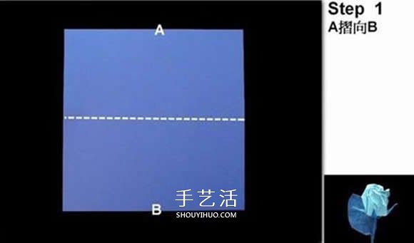 怎么折玫瑰花的花蕾 手工玫瑰花蕾的折法圖解  -  itrip.net.cn