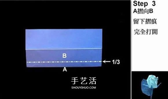 怎么折玫瑰花的花蕾 手工玫瑰花蕾的折法圖解  -  itrip.net.cn