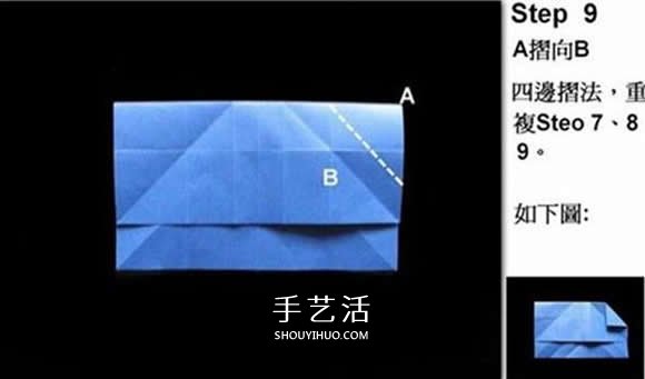 怎么折玫瑰花的花蕾 手工玫瑰花蕾的折法圖解  -  itrip.net.cn