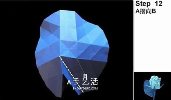 怎么折玫瑰花的花蕾 手工玫瑰花蕾的折法圖解  -  itrip.net.cn