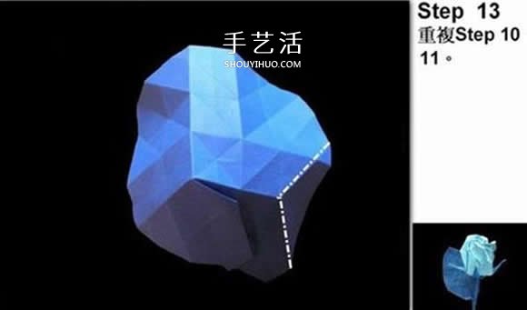 怎么折玫瑰花的花蕾 手工玫瑰花蕾的折法圖解  -  itrip.net.cn