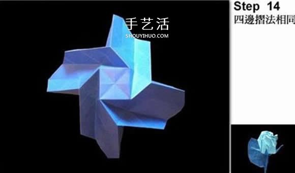 怎么折玫瑰花的花蕾 手工玫瑰花蕾的折法圖解  -  itrip.net.cn