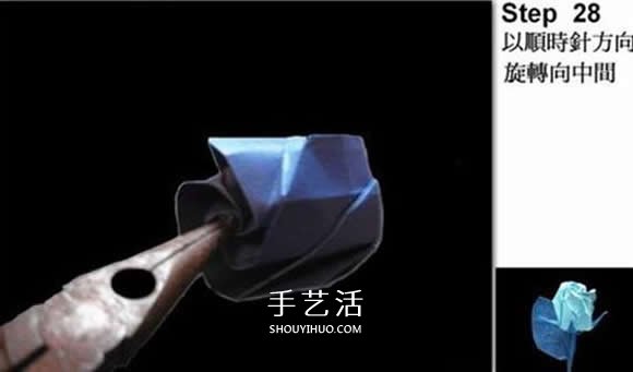 怎么折玫瑰花的花蕾 手工玫瑰花蕾的折法圖解  -  itrip.net.cn
