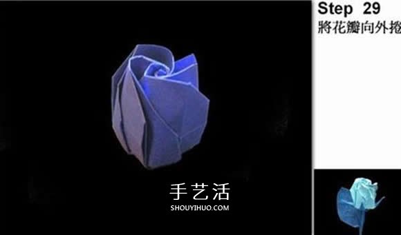 怎么折玫瑰花的花蕾 手工玫瑰花蕾的折法圖解  -  itrip.net.cn