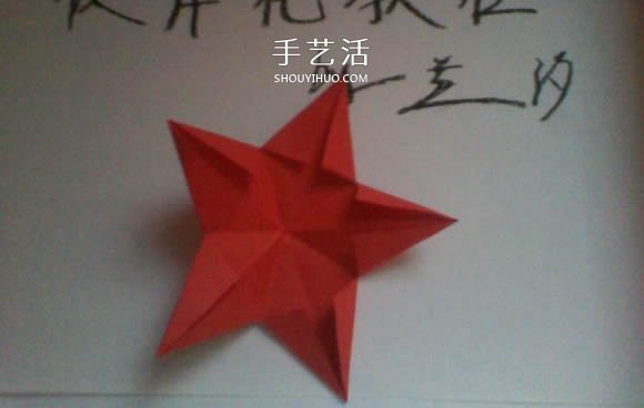 彼岸花的折法步驟圖解 詳細(xì)折紙彼岸花的過程 -  itrip.net.cn