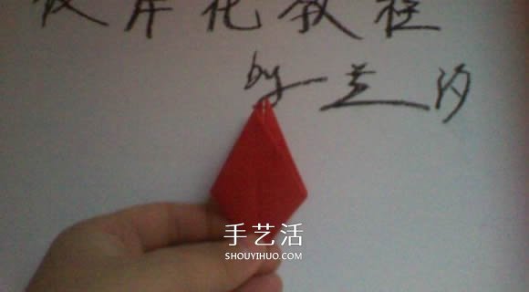 彼岸花的折法步驟圖解 詳細(xì)折紙彼岸花的過程 -  itrip.net.cn