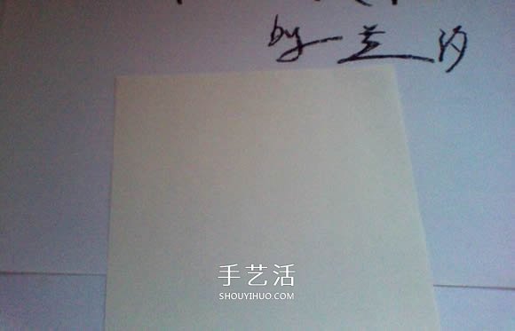 彼岸花的折法步驟圖解 詳細(xì)折紙彼岸花的過程 -  itrip.net.cn