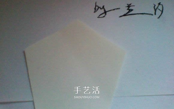 彼岸花的折法步驟圖解 詳細(xì)折紙彼岸花的過程 -  itrip.net.cn