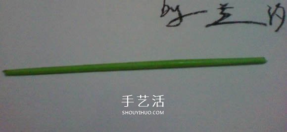 彼岸花的折法步驟圖解 詳細(xì)折紙彼岸花的過程 -  itrip.net.cn