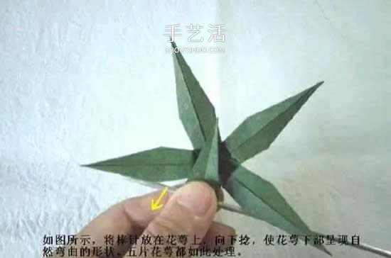 折紙花朵不可少！簡(jiǎn)單花萼的折紙方法圖解 -  itrip.net.cn