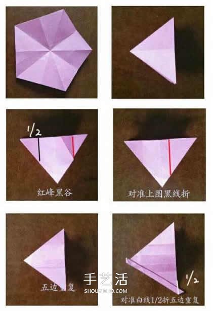玫瑰花苞的簡單折紙教程 花萼的折法也送上！ -  itrip.net.cn