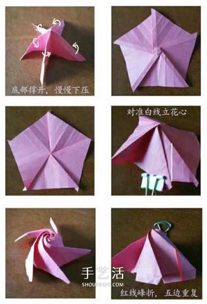 玫瑰花苞的簡單折紙教程 花萼的折法也送上！ -  itrip.net.cn