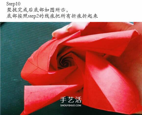 用CP圖折紙酒杯玫瑰 酒杯玫瑰的折法實拍教程 -  itrip.net.cn