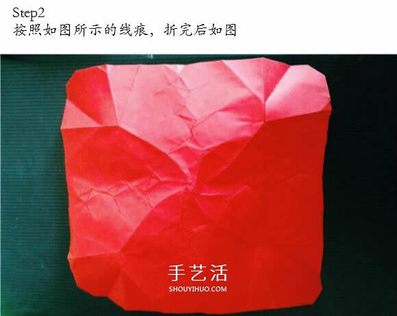 用CP圖折紙酒杯玫瑰 酒杯玫瑰的折法實拍教程 -  itrip.net.cn