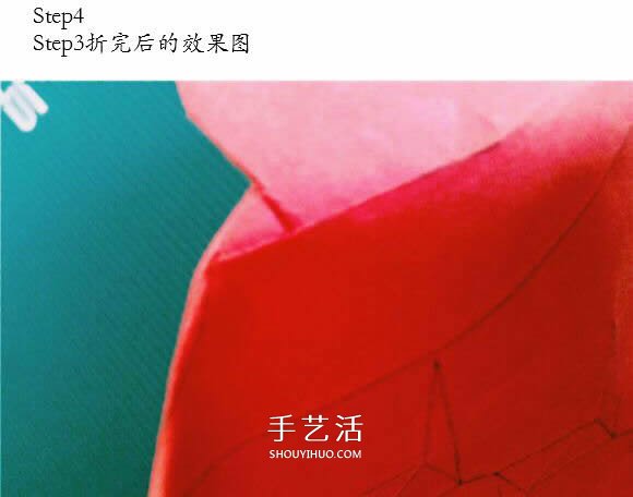 用CP圖折紙酒杯玫瑰 酒杯玫瑰的折法實拍教程 -  itrip.net.cn