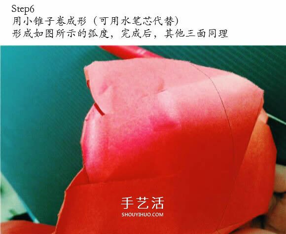 用CP圖折紙酒杯玫瑰 酒杯玫瑰的折法實拍教程 -  itrip.net.cn