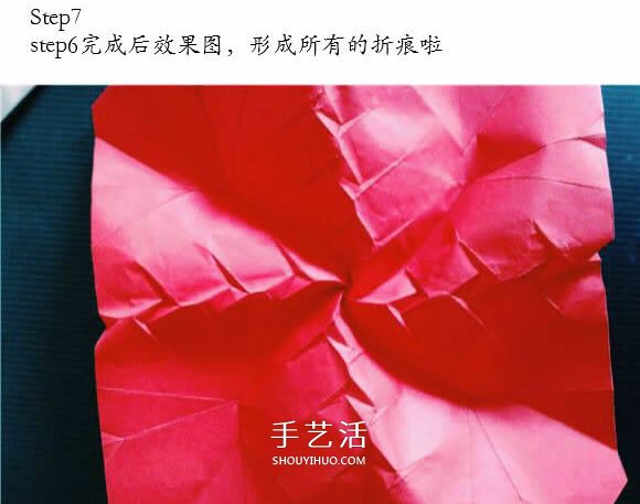 用CP圖折紙酒杯玫瑰 酒杯玫瑰的折法實拍教程 -  itrip.net.cn