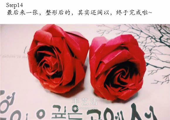 用CP圖折紙酒杯玫瑰 酒杯玫瑰的折法實拍教程 -  itrip.net.cn