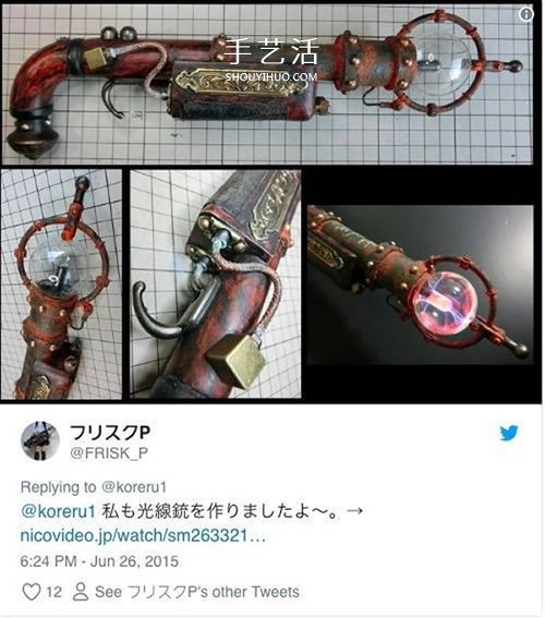手掌變出魔法陣！愛DIY日本少女還原電影特效 -  itrip.net.cn