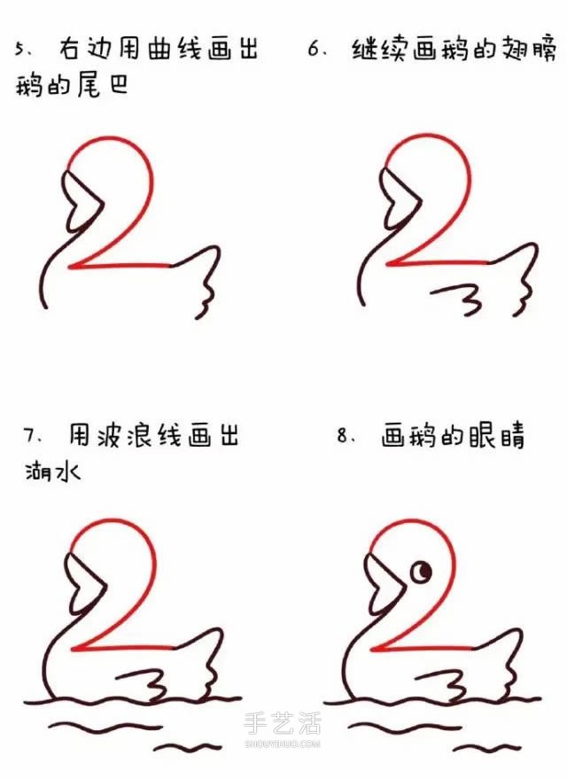 數(shù)字簡筆畫動物1到10 可愛數(shù)字簡筆畫圖片大全 -  itrip.net.cn