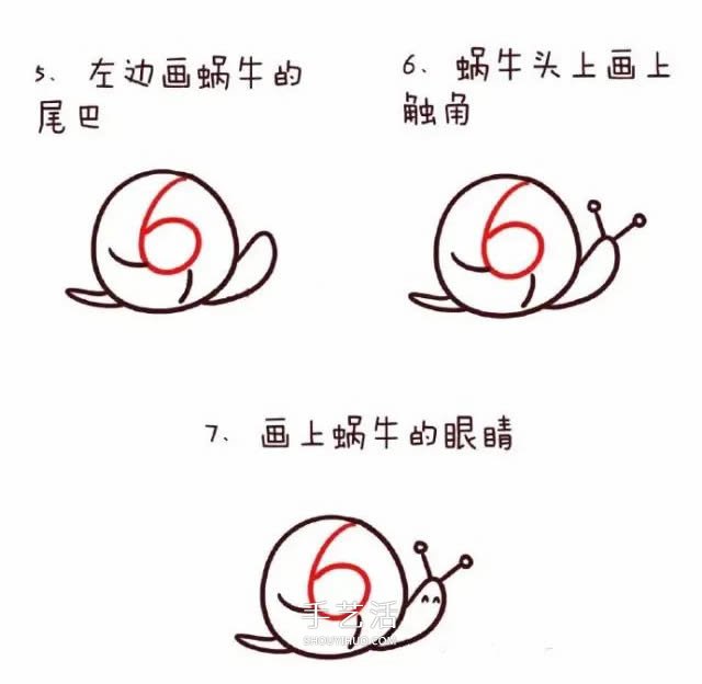 數(shù)字簡筆畫動物1到10 可愛數(shù)字簡筆畫圖片大全 -  itrip.net.cn