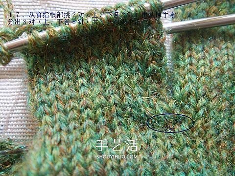 純色無(wú)花紋手套的織法 手工編織帶手指手套 -  itrip.net.cn