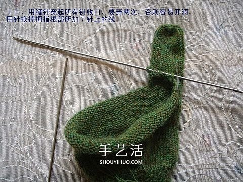 純色無(wú)花紋手套的織法 手工編織帶手指手套 -  itrip.net.cn