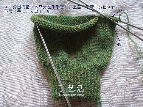 純色無(wú)花紋手套的織法 手工編織帶手指手套 -  itrip.net.cn