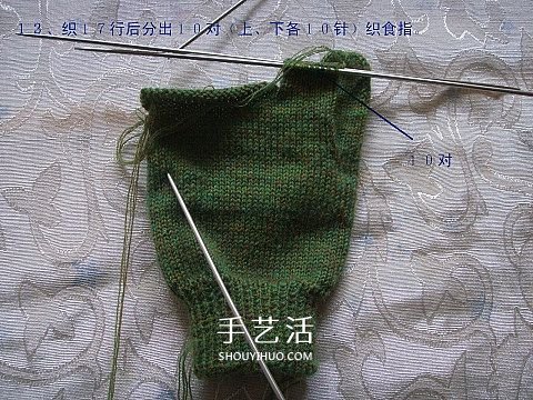 純色無(wú)花紋手套的織法 手工編織帶手指手套 -  itrip.net.cn