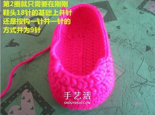 給小寶寶穿的毛線鞋編織 手工鉤針編織嬰兒鞋 -  itrip.net.cn